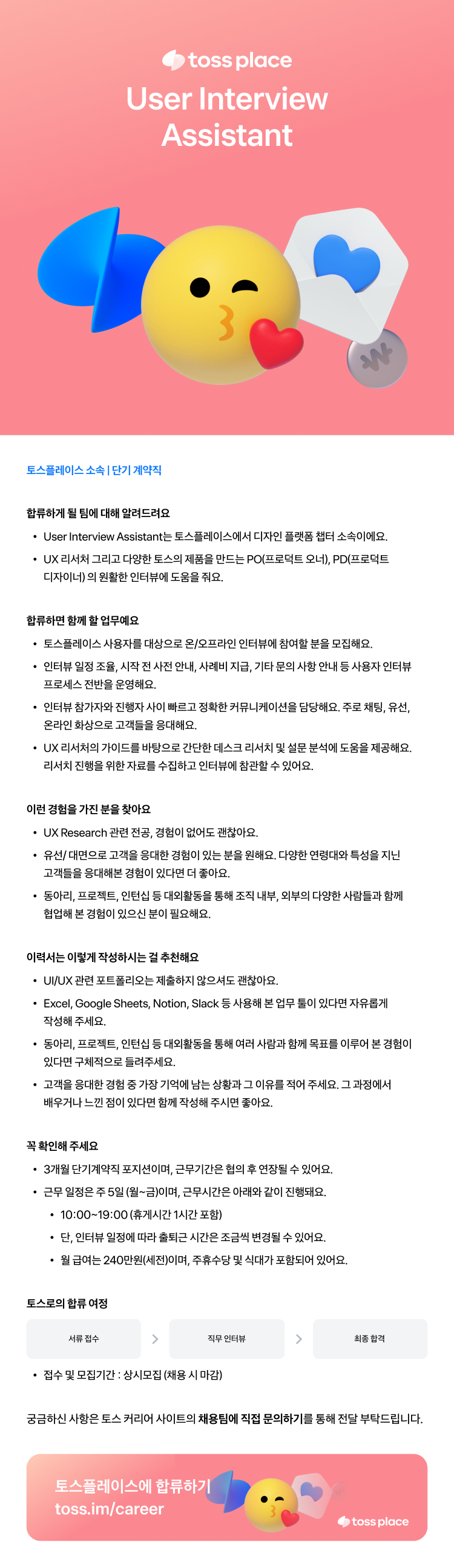 Contents image